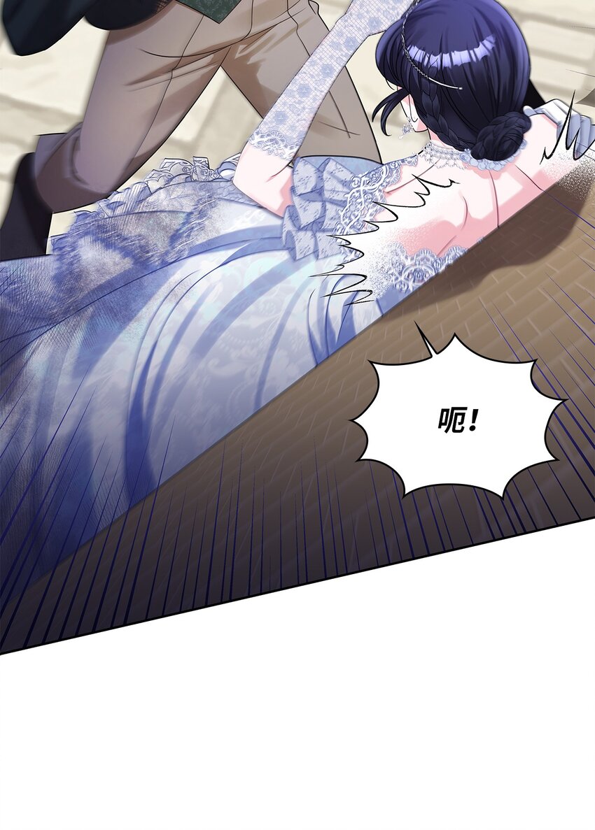57 盛怒的公爵(1/2)-第59话