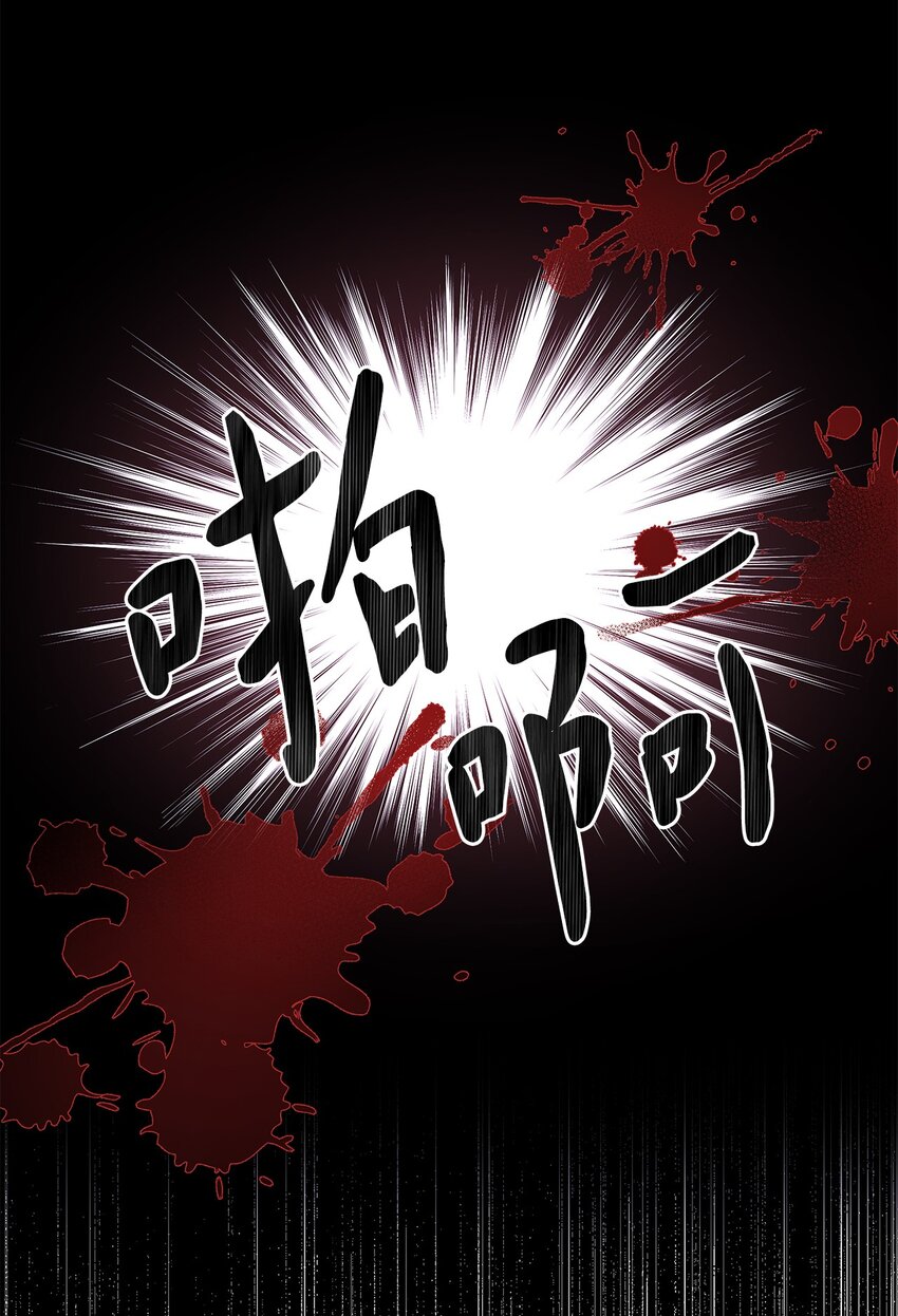 57 盛怒的公爵(1/2)-第59话