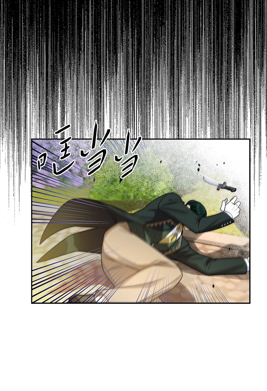 57 盛怒的公爵(1/2)-第59话