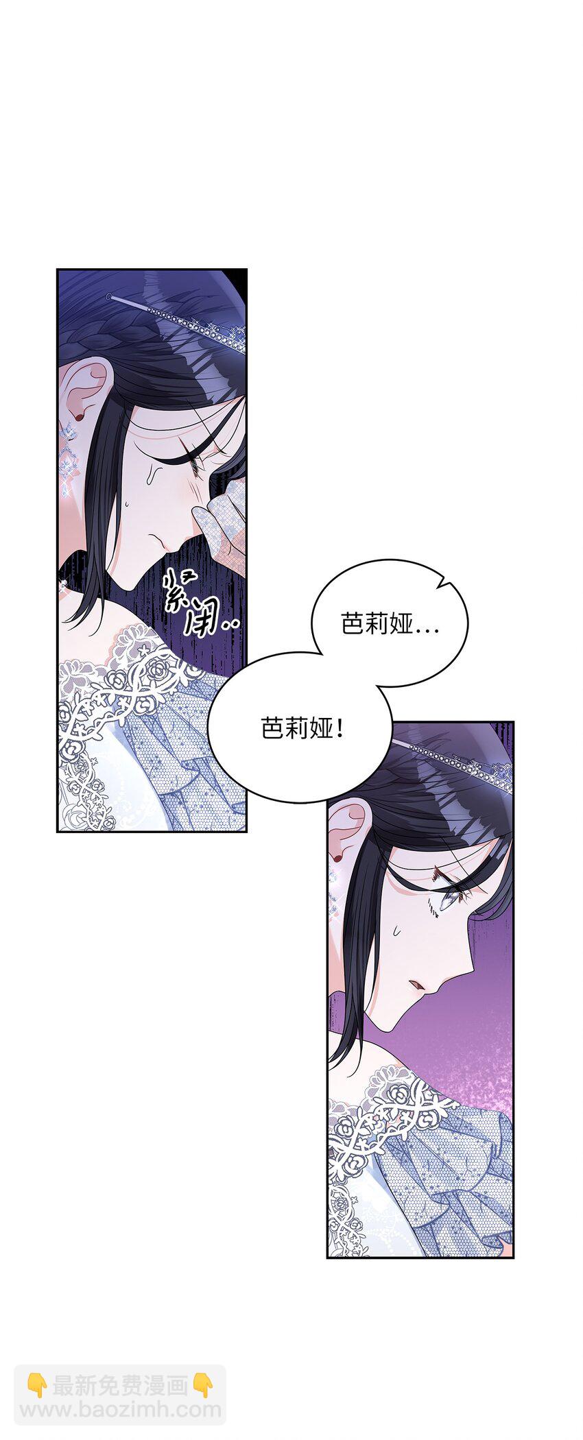 57 盛怒的公爵(1/2)-第59话