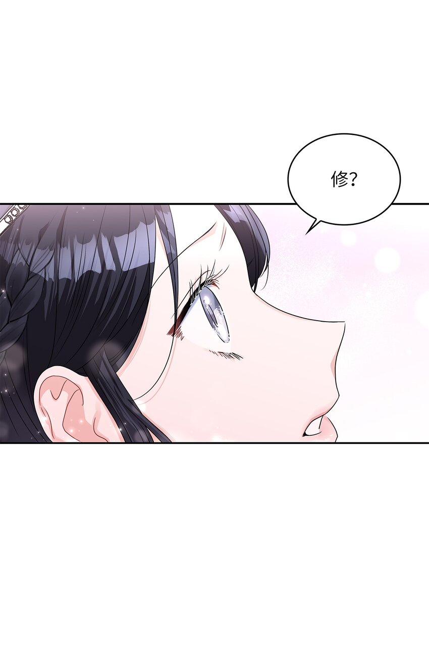 57 盛怒的公爵(1/2)-第59话