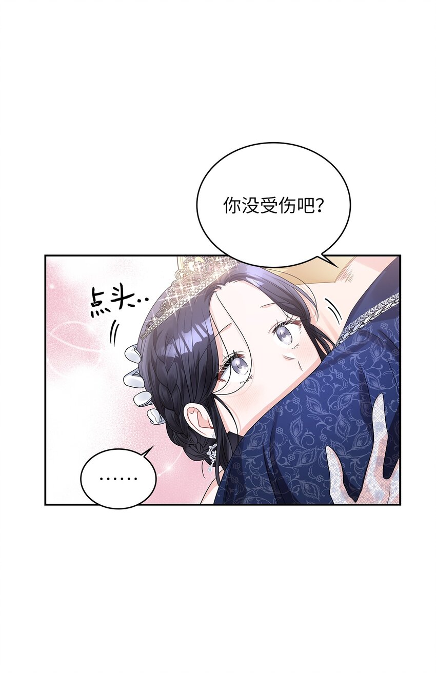 57 盛怒的公爵(1/2)-第59话