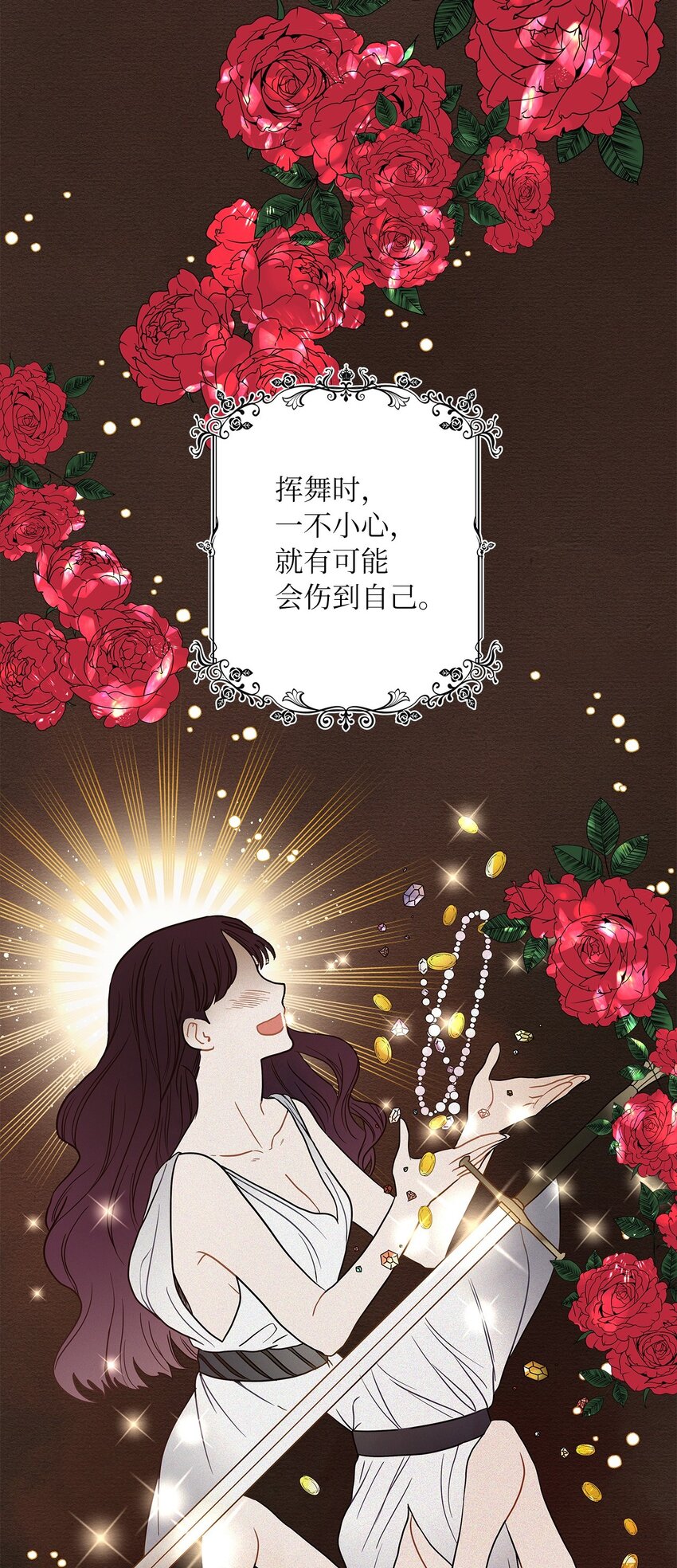 06 婚期(1/2)-第7话