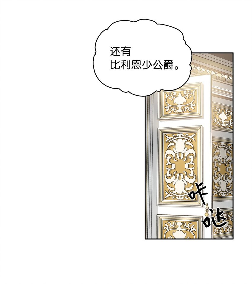 06 婚期(1/2)-第7话