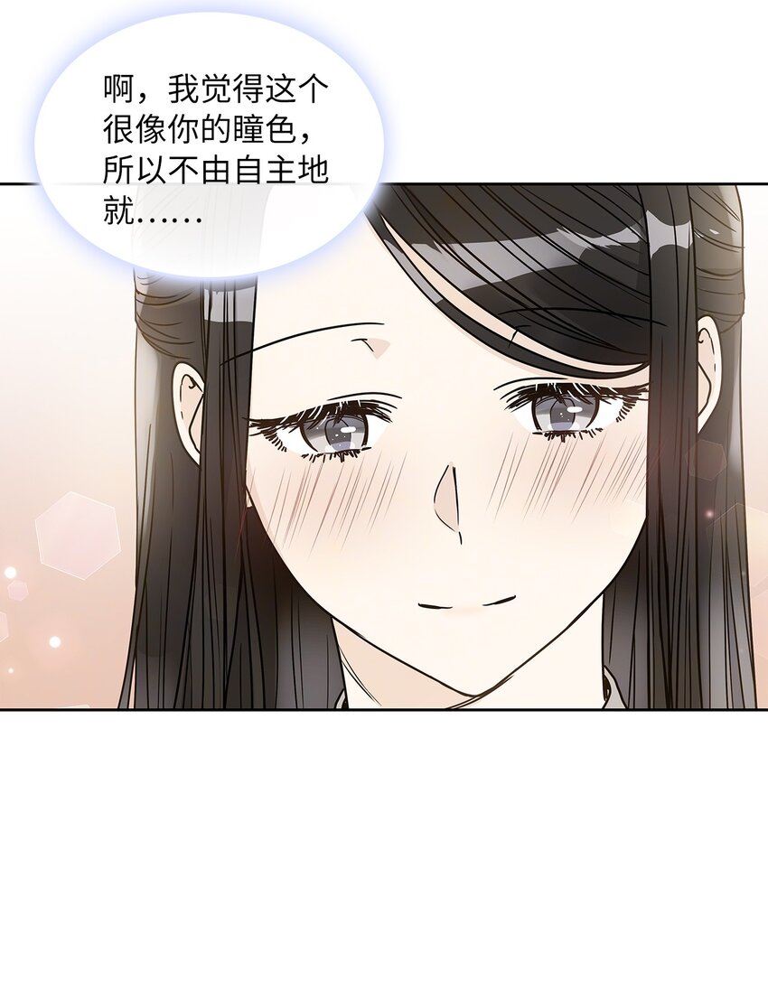 06 婚期(1/2)-第7话