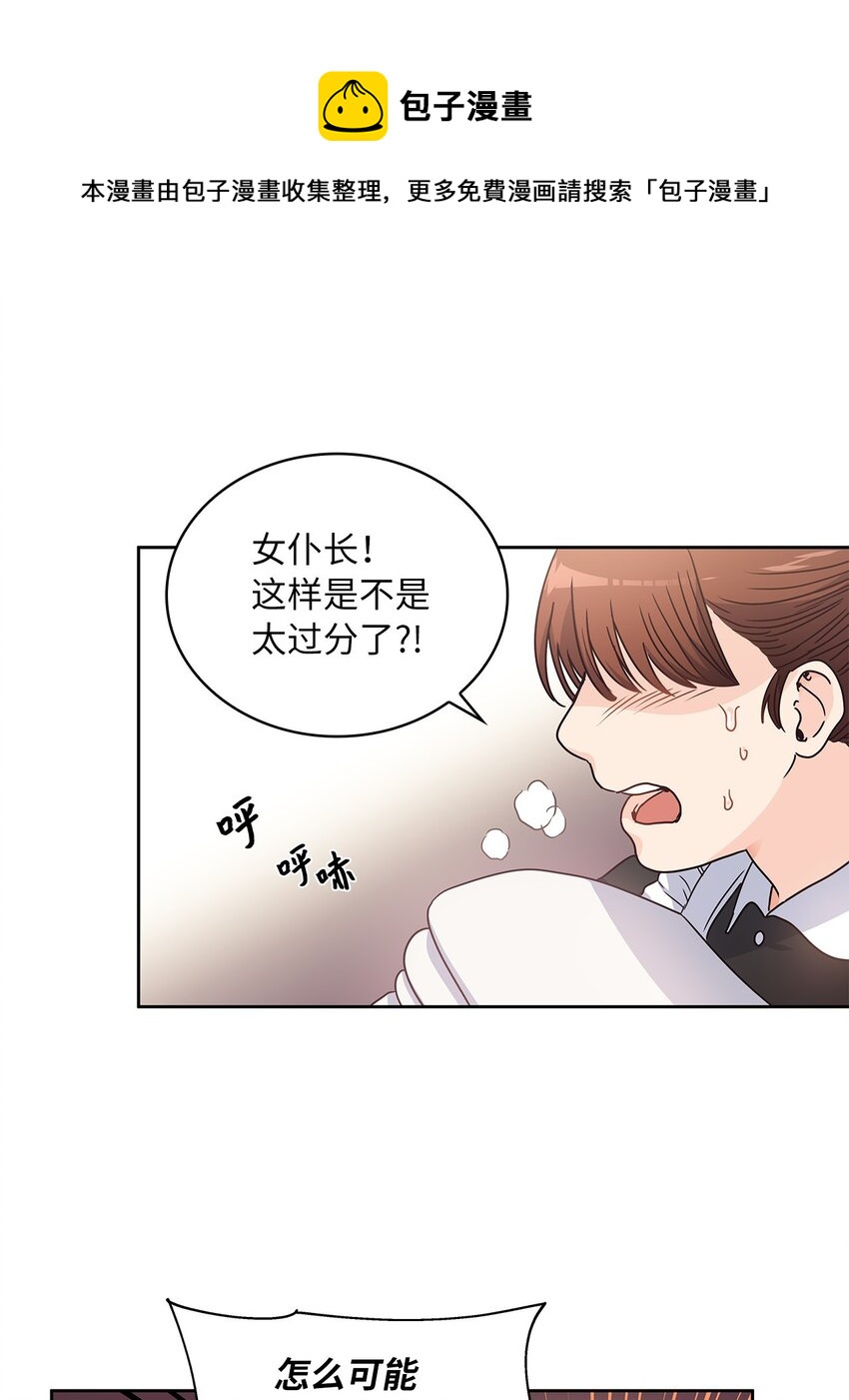 06 婚期(1/2)-第7话