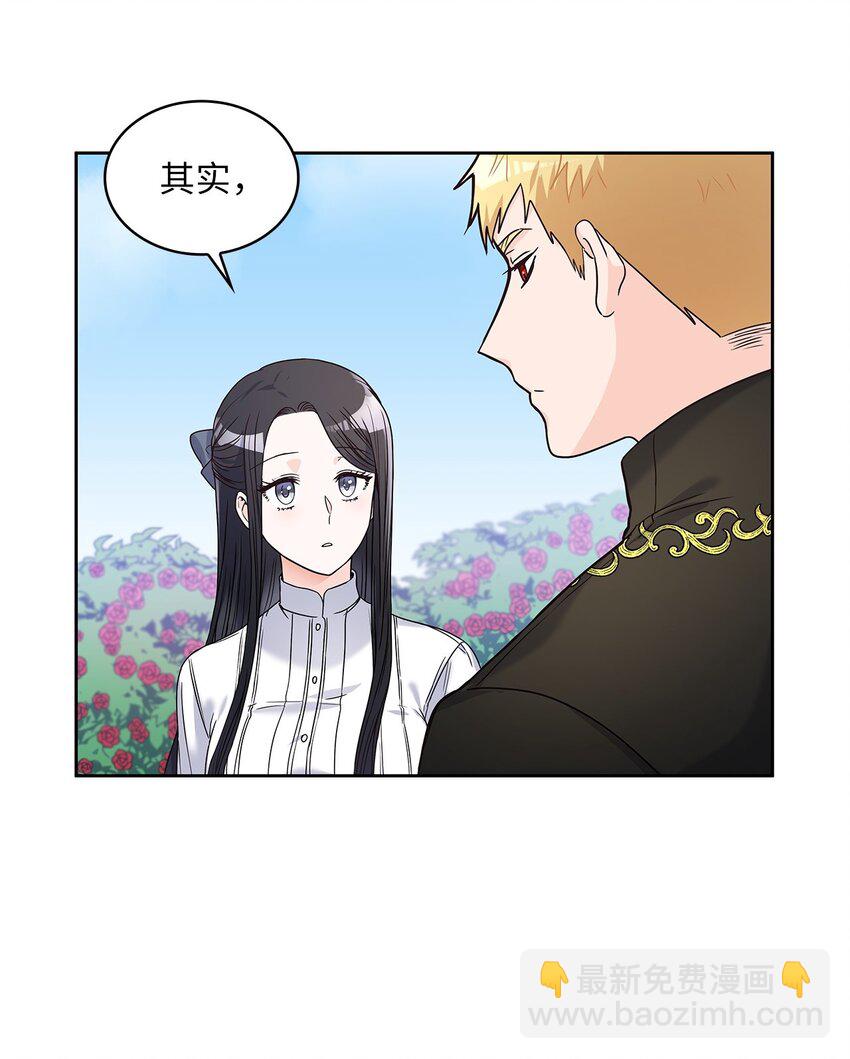 06 婚期(1/2)-第7话