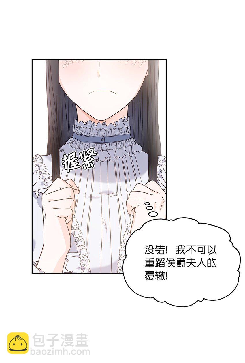06 婚期(1/2)-第7话