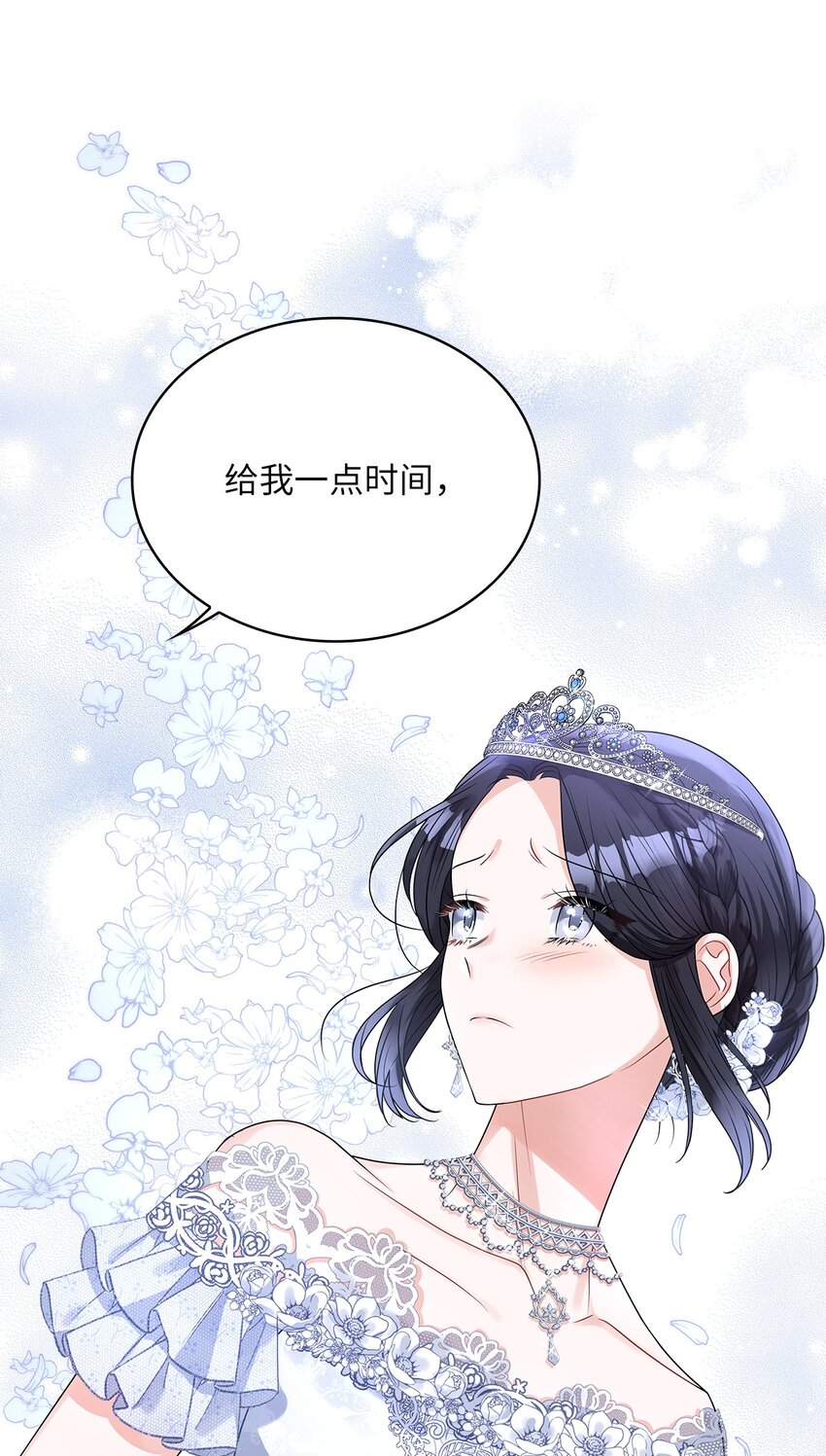 58 献上最美花束(1/2)-第61话