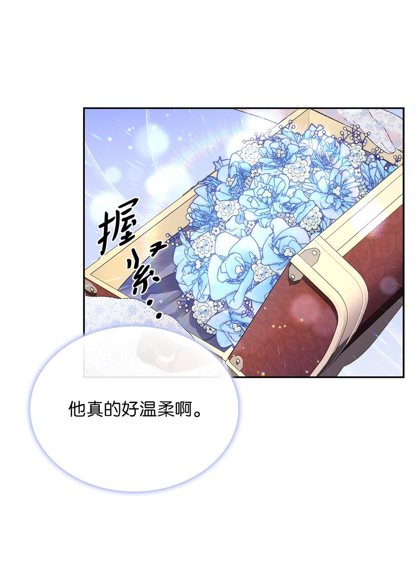 58 献上最美花束(1/2)-第61话