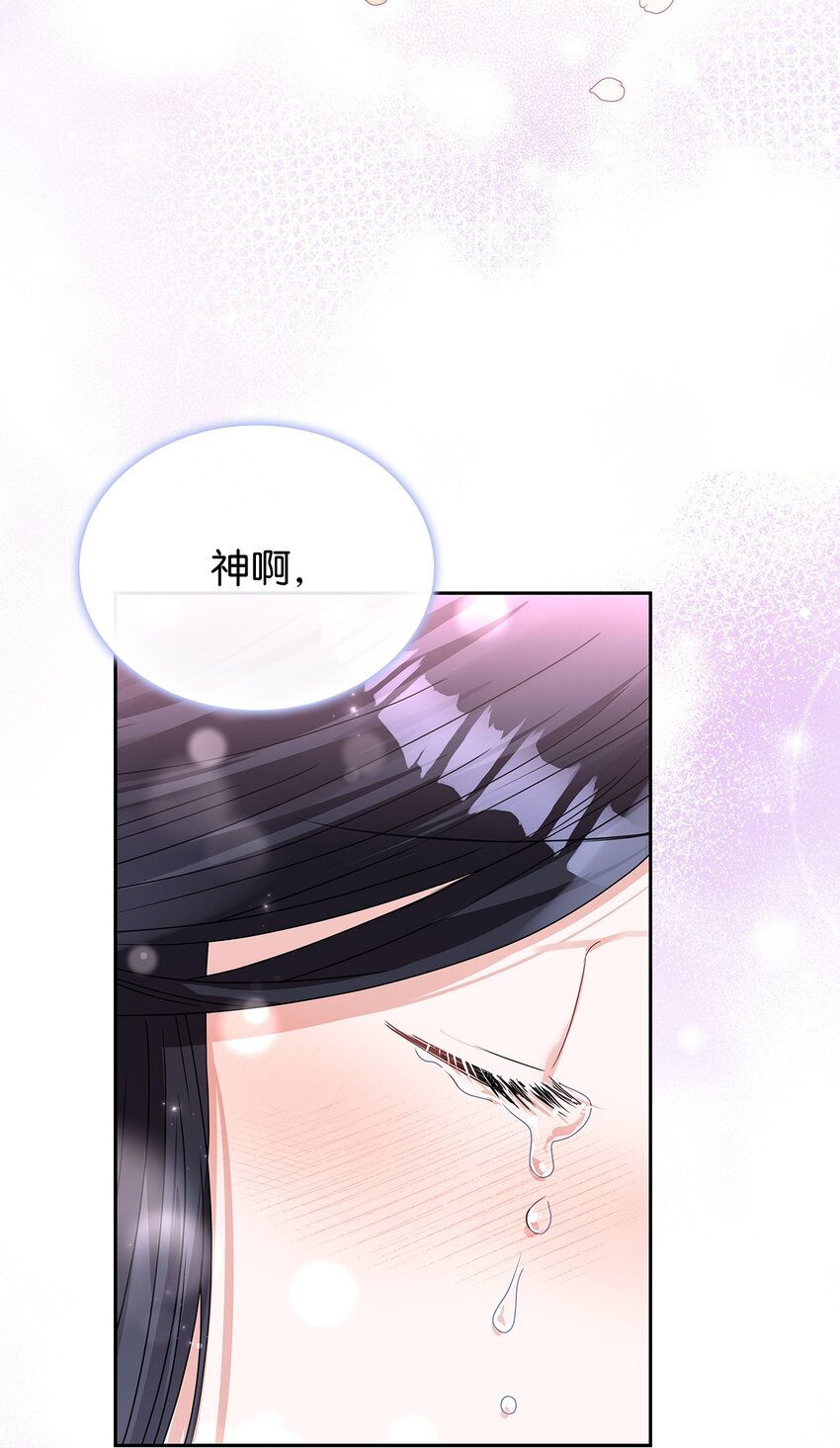 58 献上最美花束(1/2)-第61话