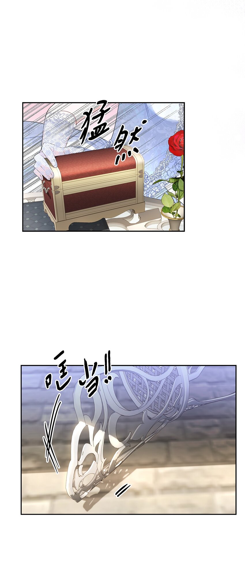 58 献上最美花束(1/2)-第61话