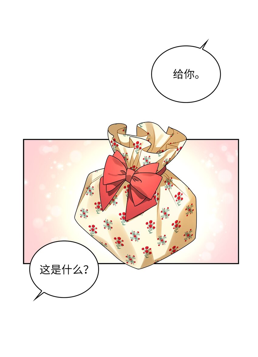60 贤明的传闻(1/2)-第63话