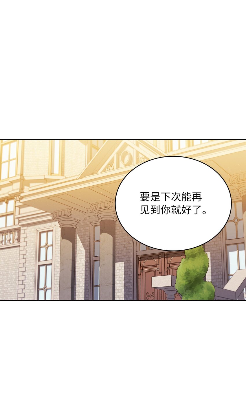 60 贤明的传闻(1/2)-第63话