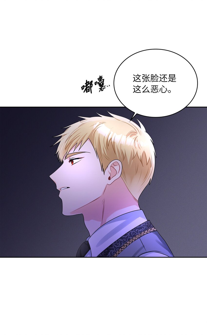 60 贤明的传闻(1/2)-第63话