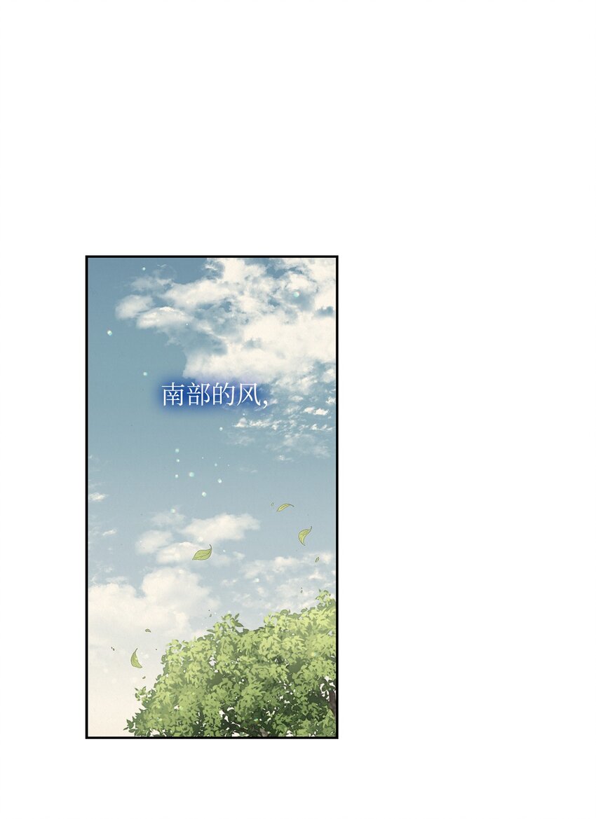 60 贤明的传闻(1/2)-第63话