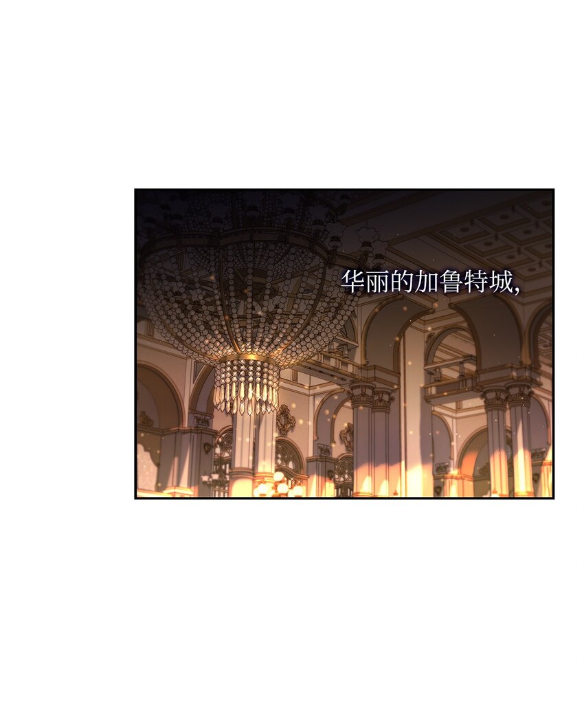 60 贤明的传闻(1/2)-第63话