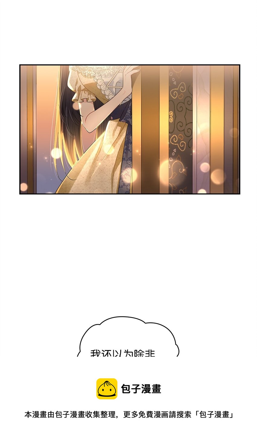 60 贤明的传闻(1/2)-第63话