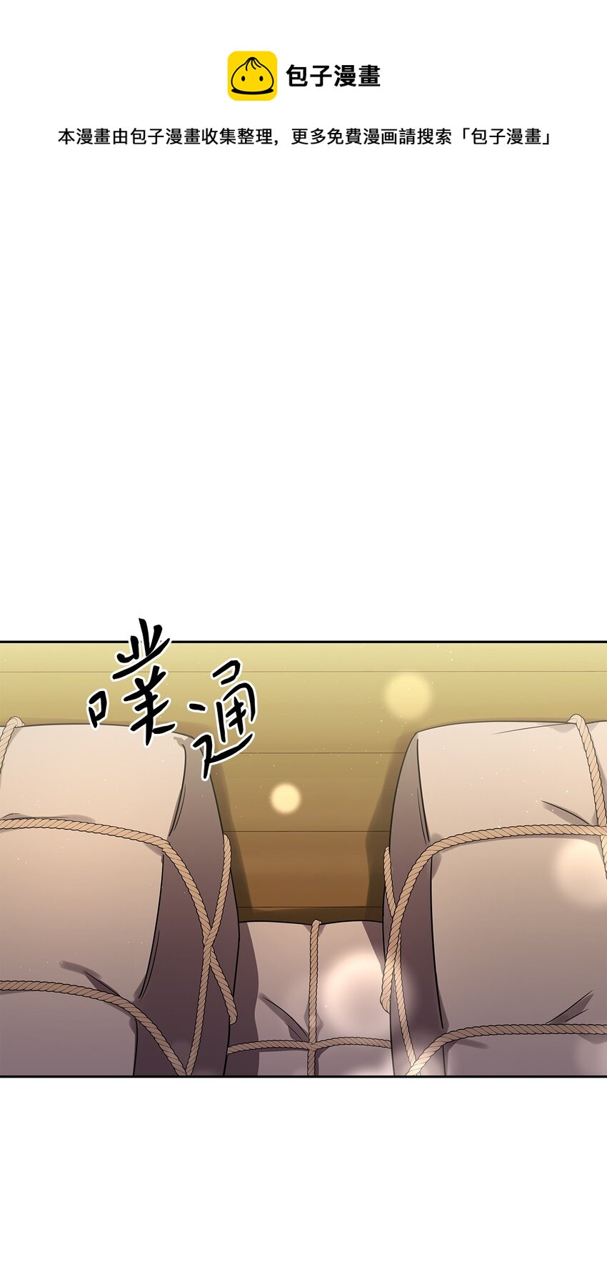62 新兴公爵(1/2)-第65话