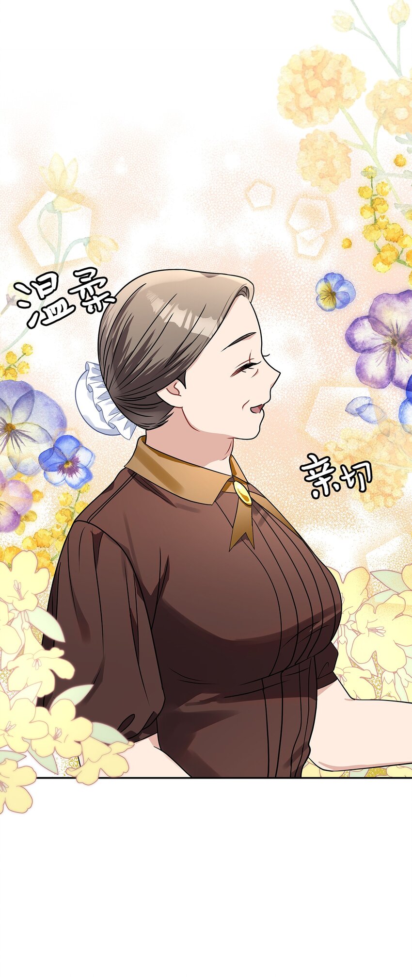 62 新兴公爵(1/2)-第65话