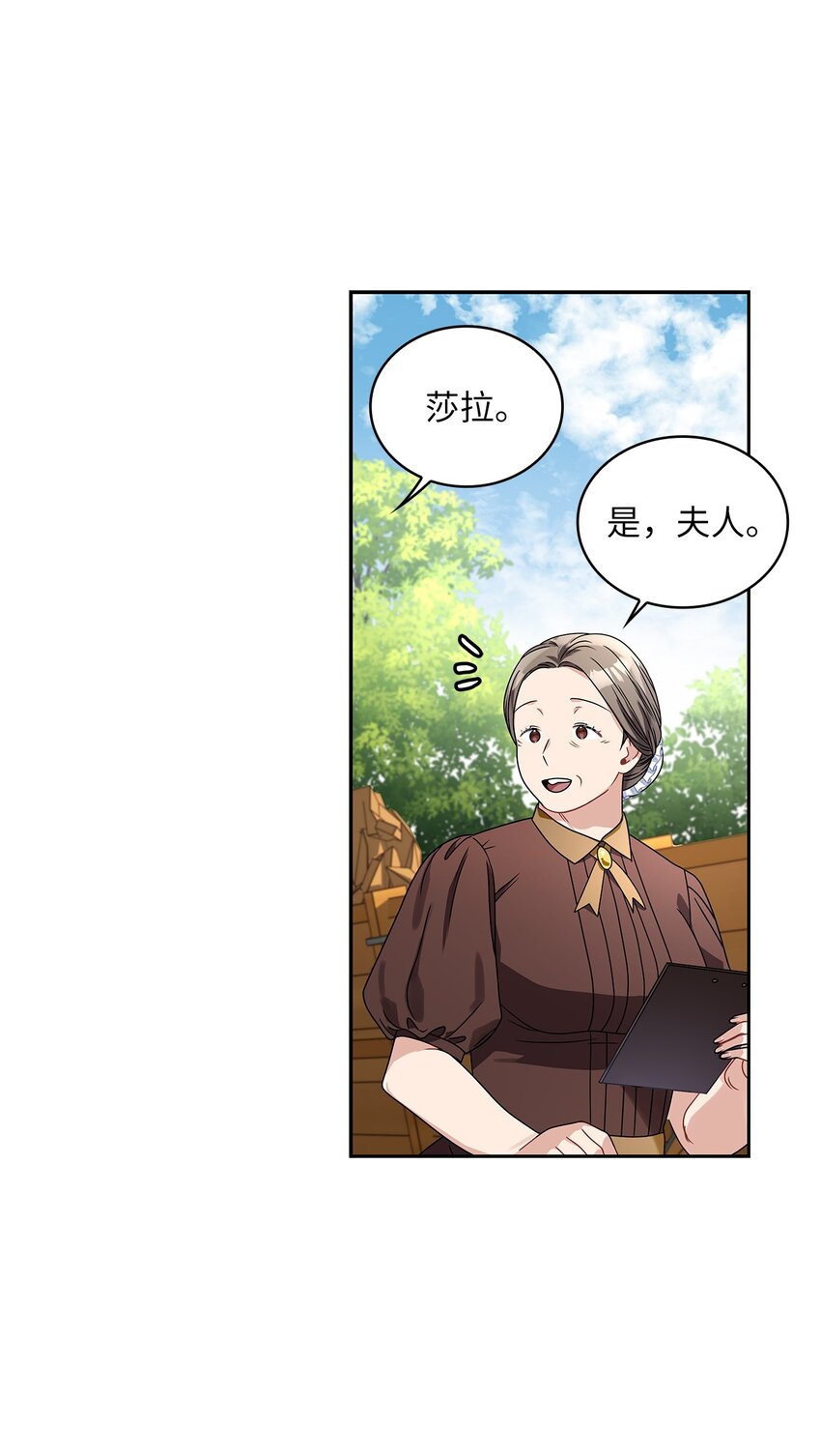 62 新兴公爵(1/2)-第65话