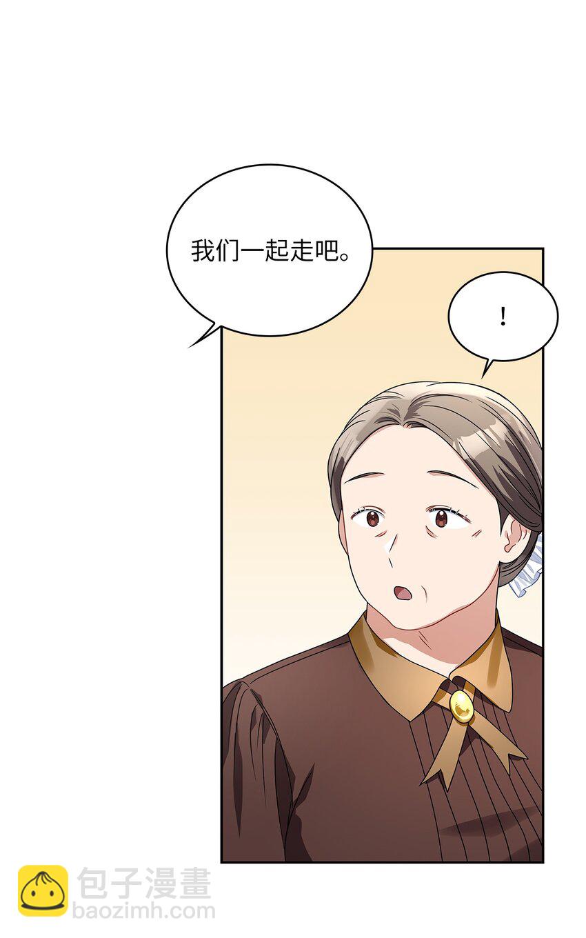 62 新兴公爵(1/2)-第65话