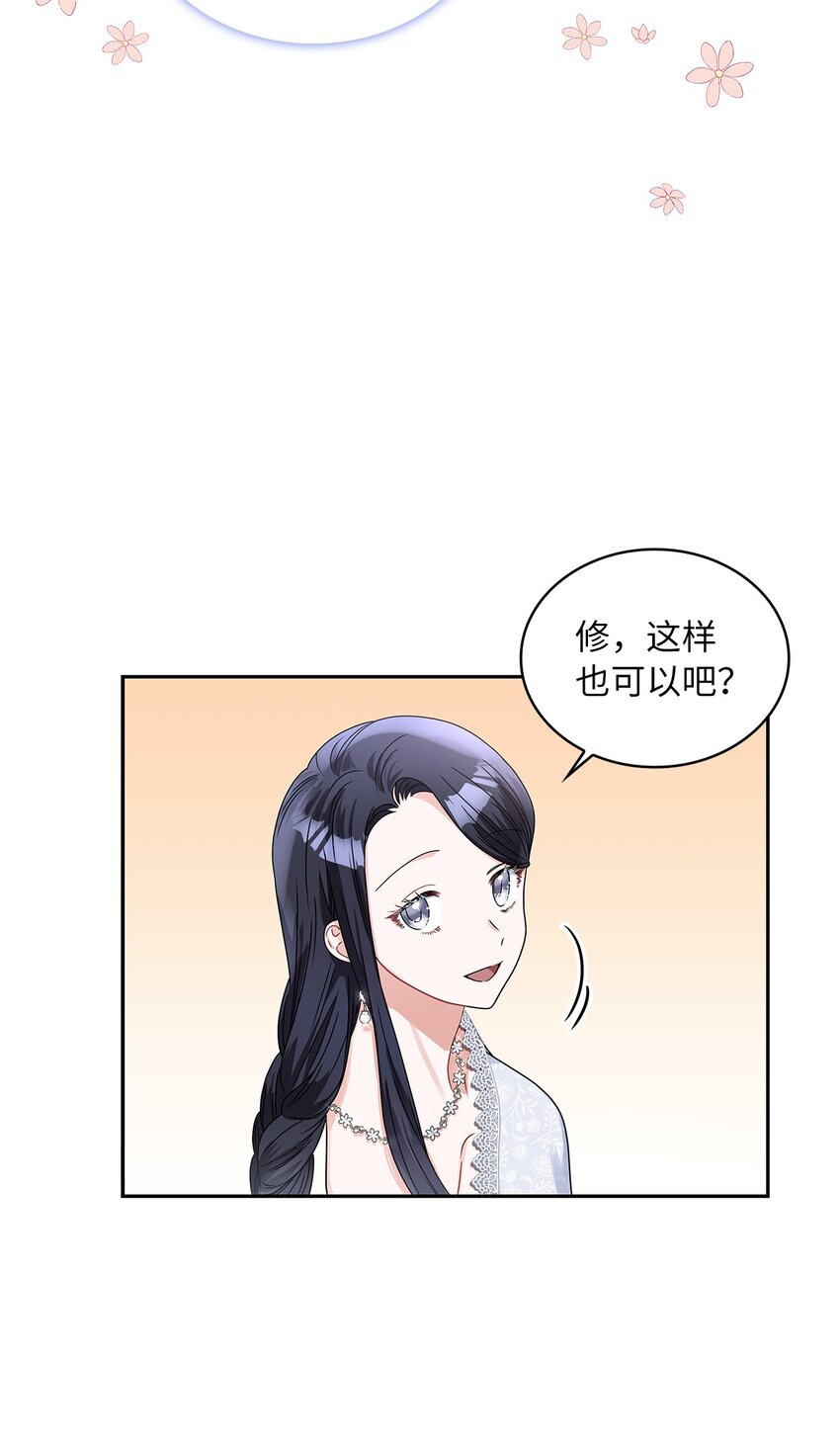 62 新兴公爵(1/2)-第65话