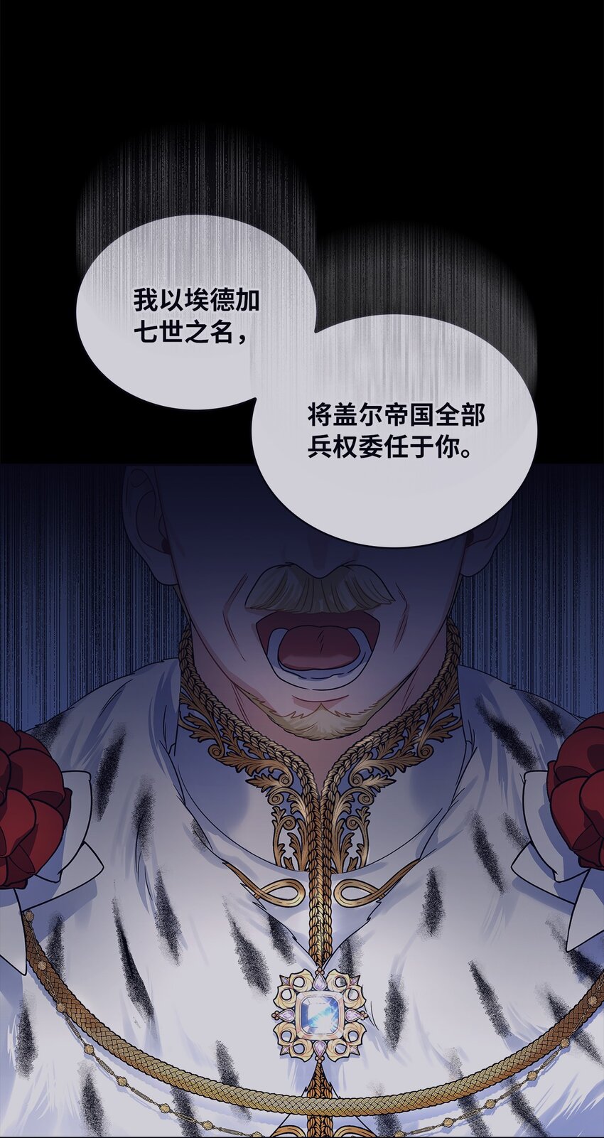 62 新兴公爵(1/2)-第65话