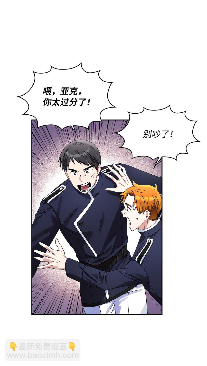 62 新兴公爵(1/2)-第65话