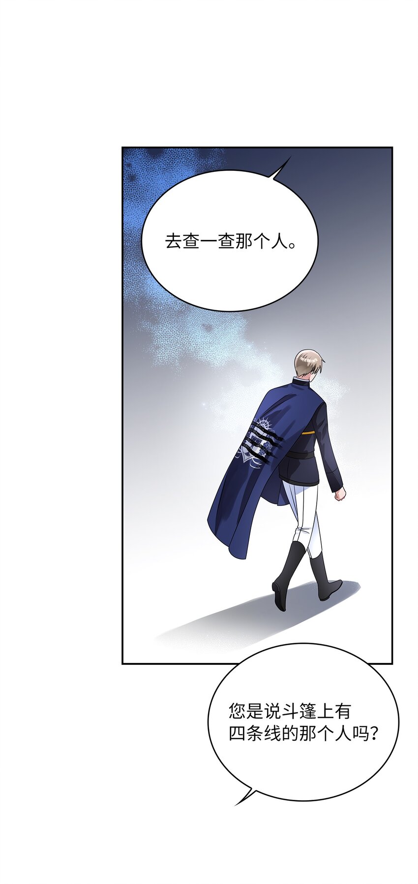 62 新兴公爵(1/2)-第65话