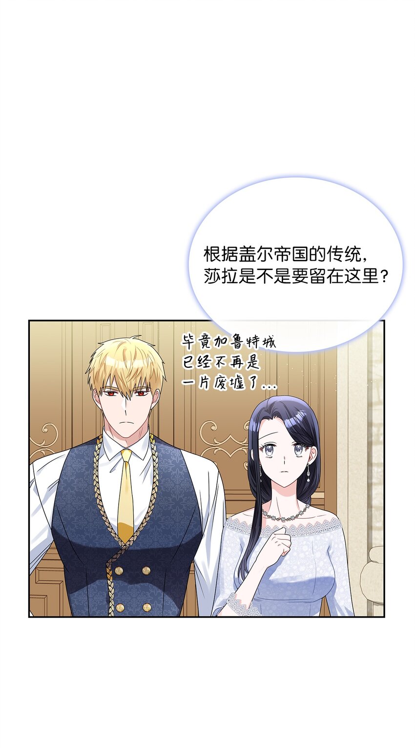 62 新兴公爵(1/2)-第65话