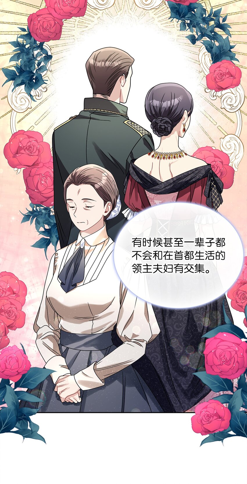 62 新兴公爵(1/2)-第65话