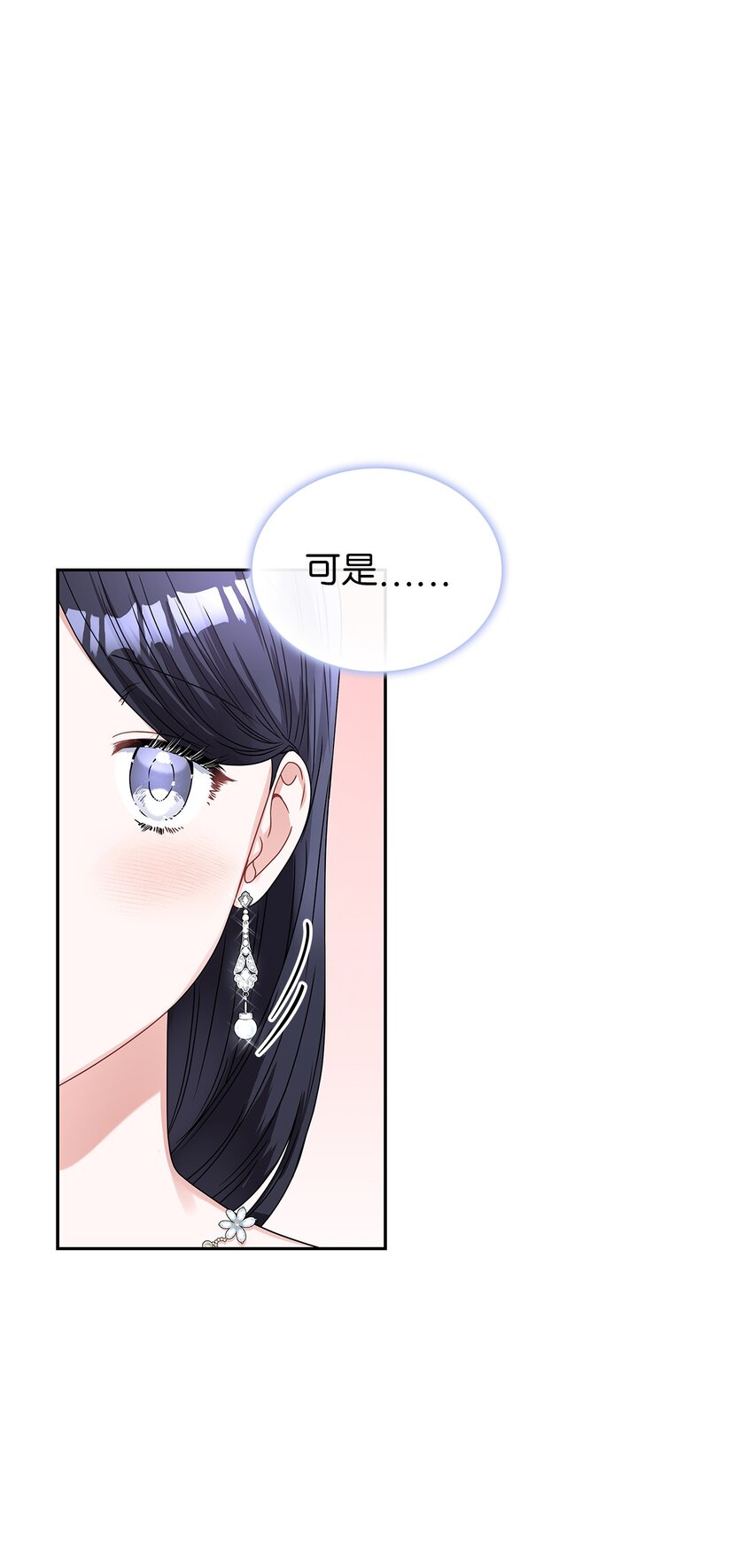 62 新兴公爵(1/2)-第65话