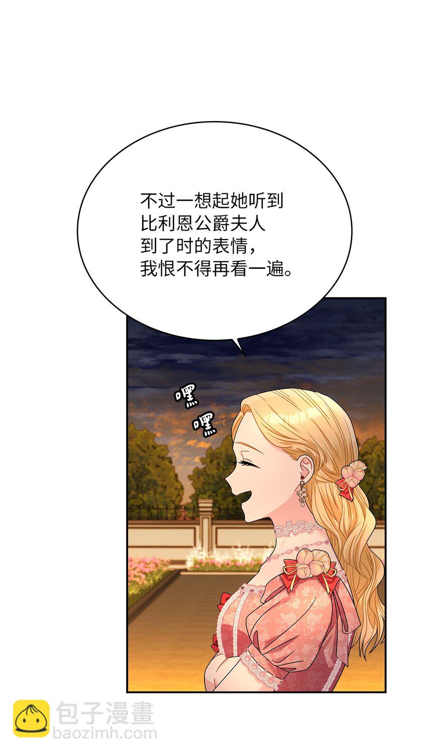65 反常的公爵(1/2)-第67话