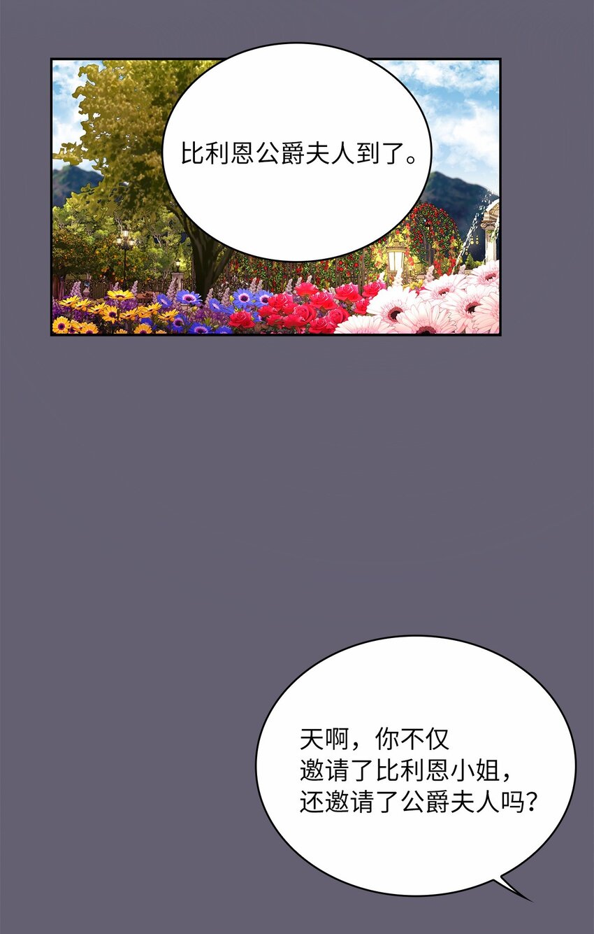 65 反常的公爵(1/2)-第67话