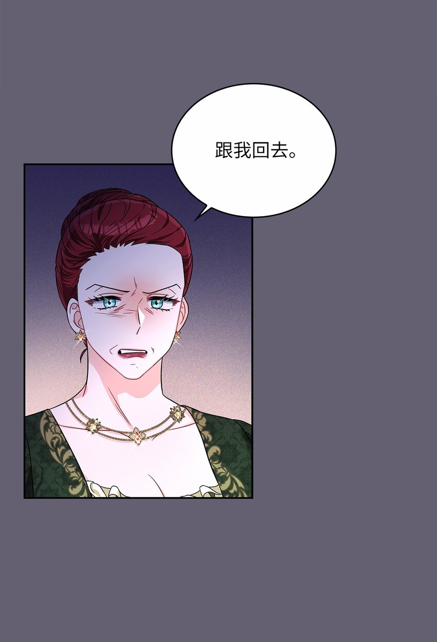 65 反常的公爵(1/2)-第67话