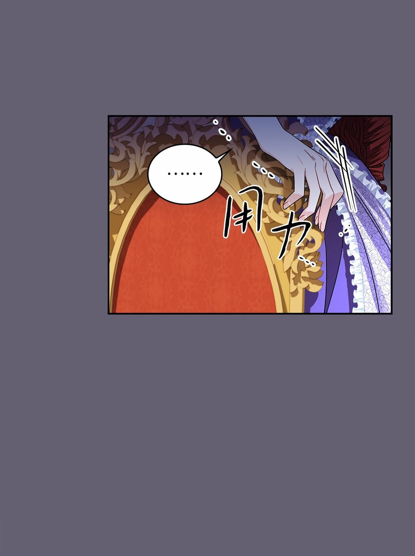 65 反常的公爵(1/2)-第67话