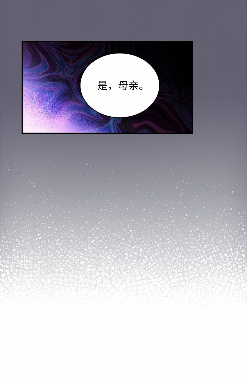 65 反常的公爵(1/2)-第67话
