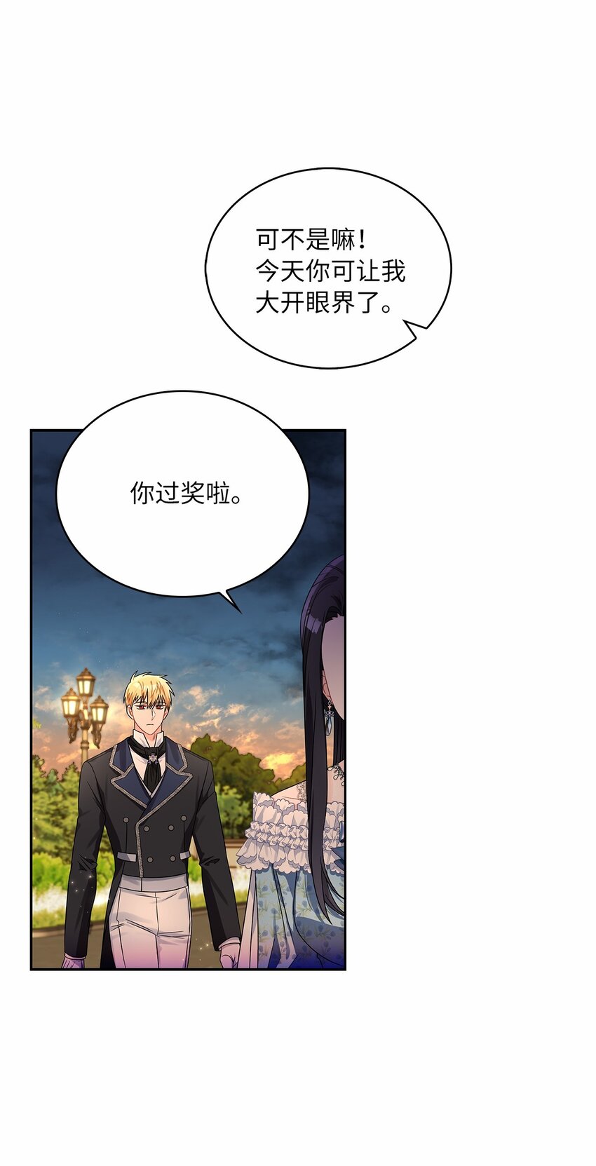 65 反常的公爵(1/2)-第67话