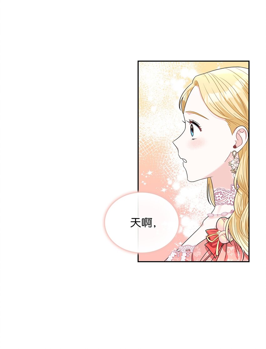 65 反常的公爵(1/2)-第67话