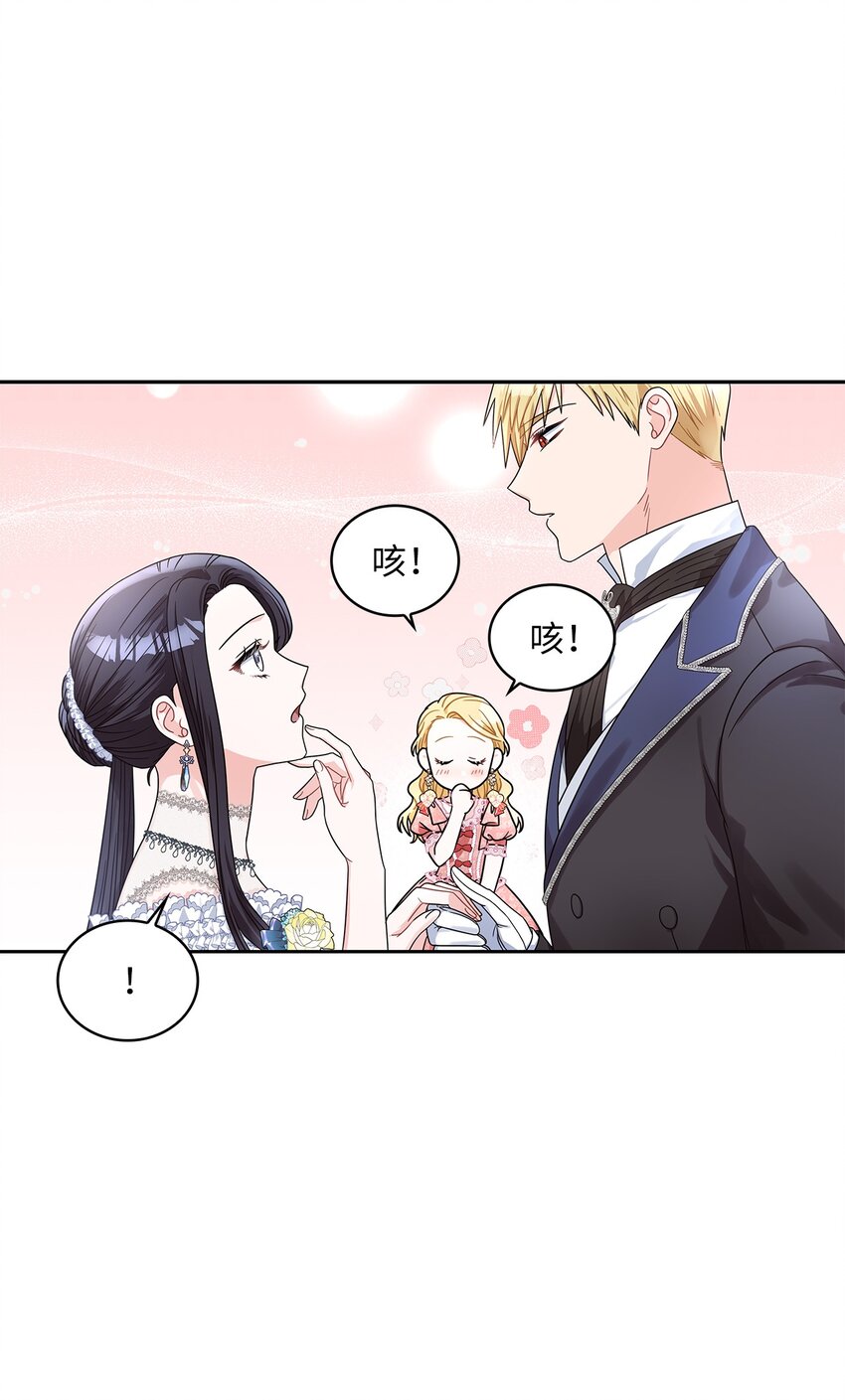 65 反常的公爵(1/2)-第67话