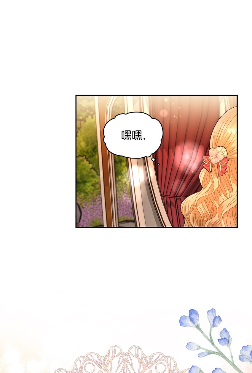 65 反常的公爵(1/2)-第67话