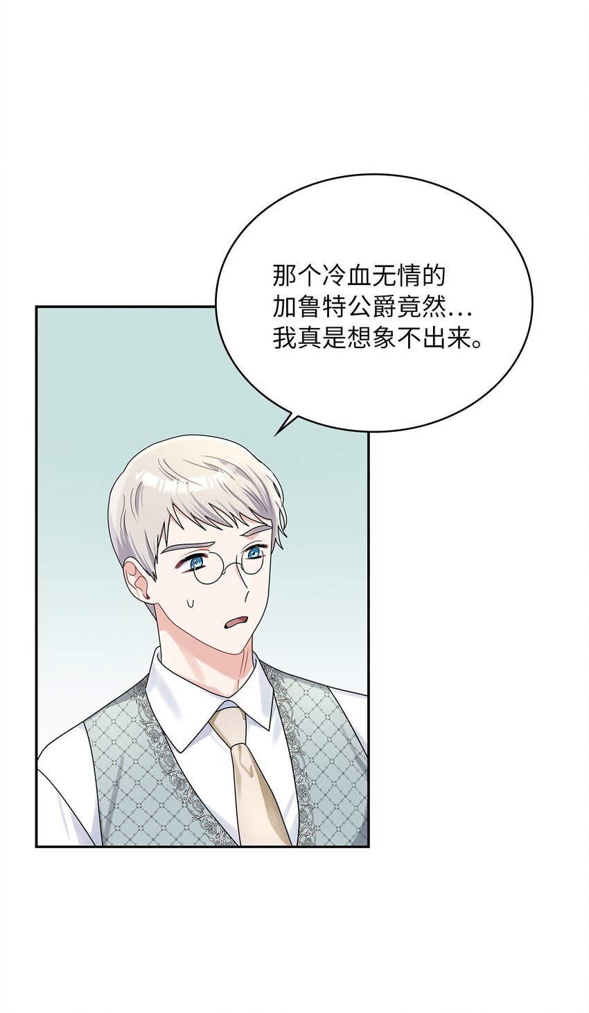 65 反常的公爵(1/2)-第67话