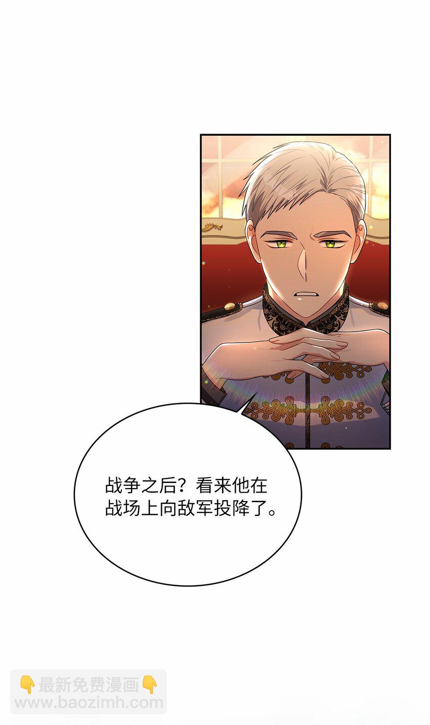 65 反常的公爵(1/2)-第67话