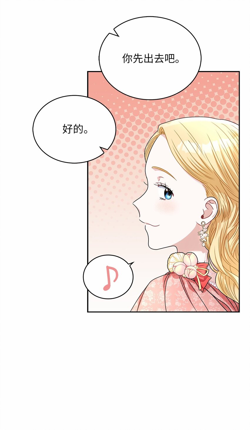 65 反常的公爵(1/2)-第67话