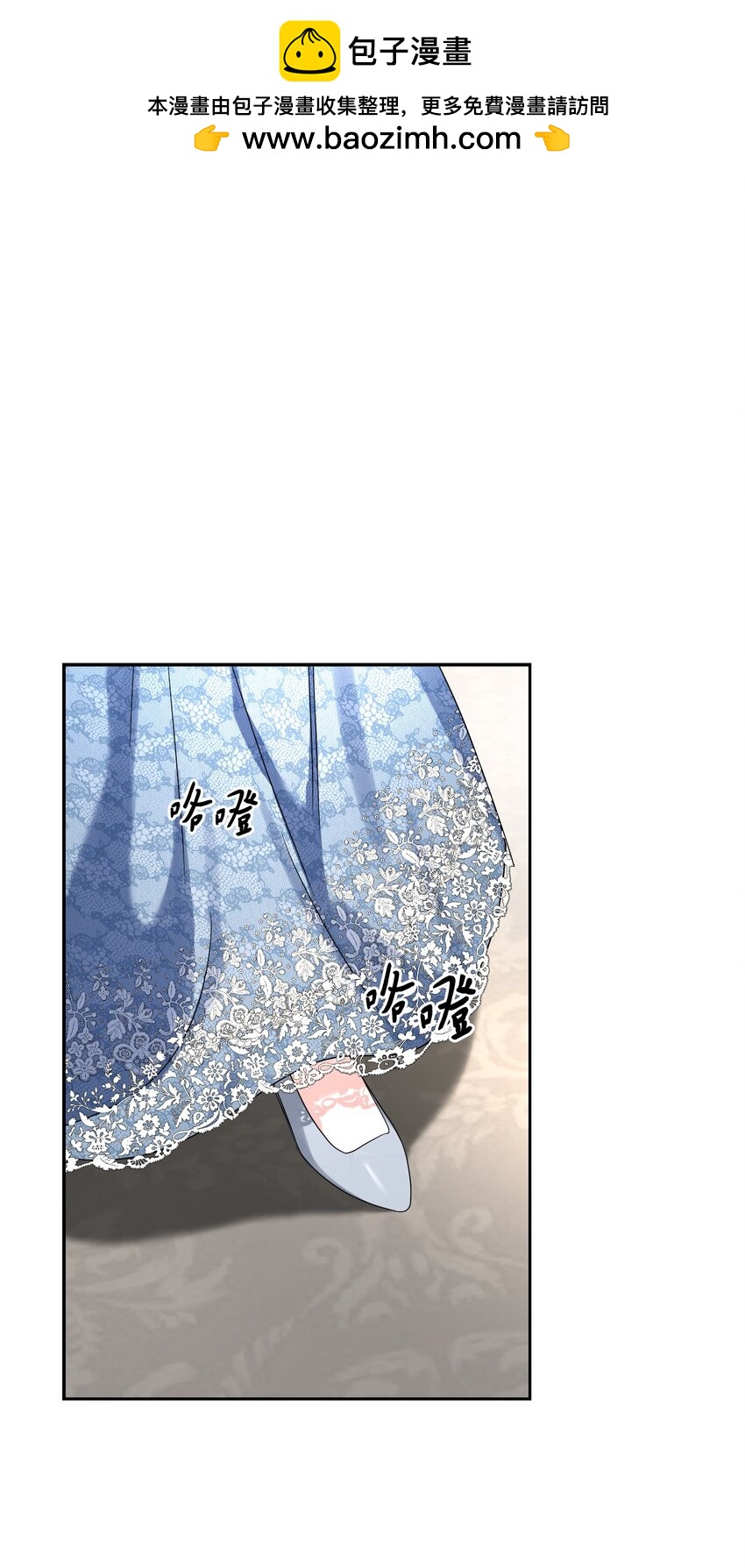 67 步步算计(1/2)-第69话
