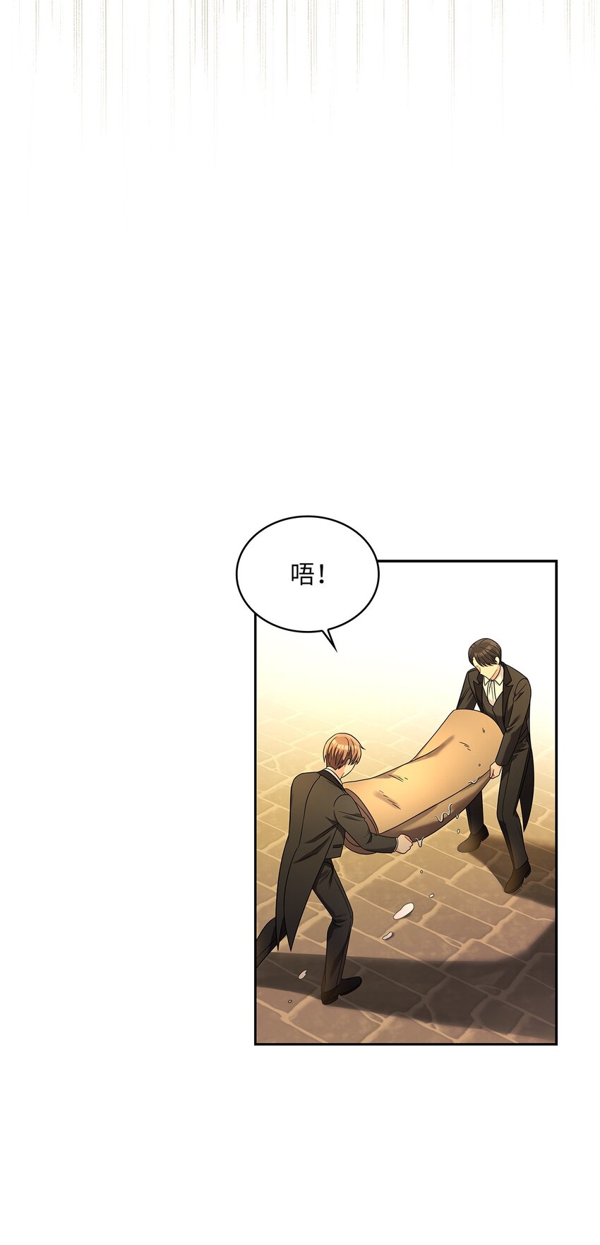 69 湖水的秘密(1/2)-第71话