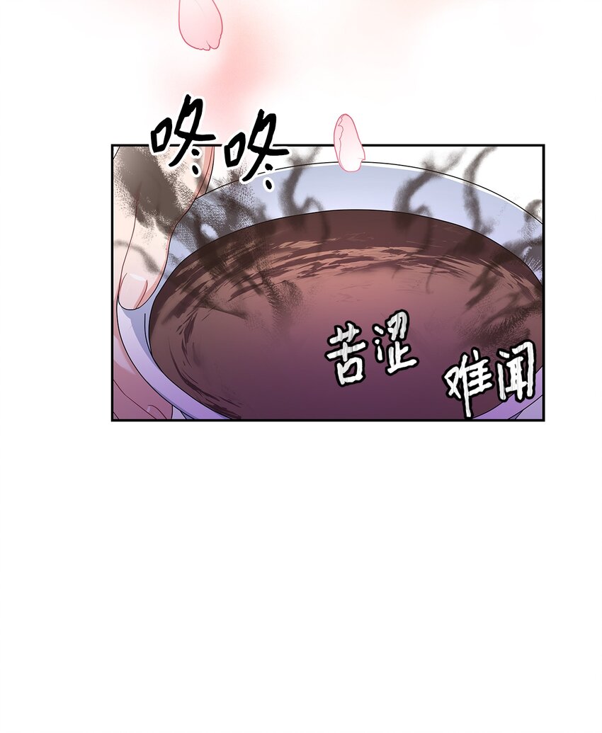 69 湖水的秘密(1/2)-第71话