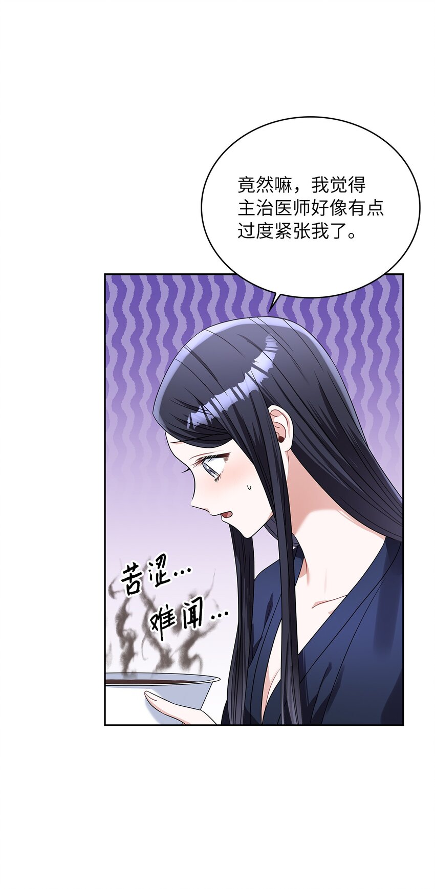 69 湖水的秘密(1/2)-第71话