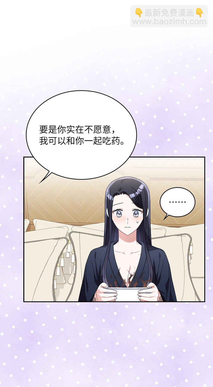 69 湖水的秘密(1/2)-第71话